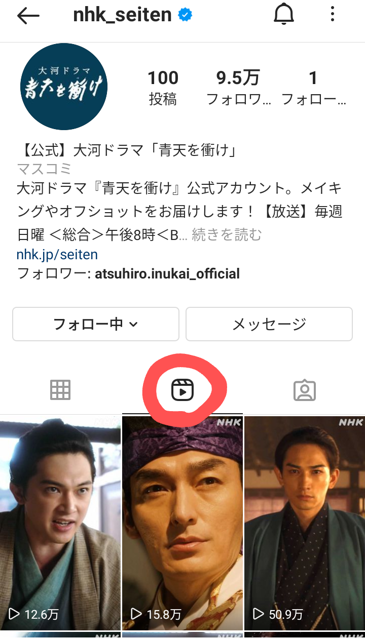 【定期】ドラマ『30歳まで童貞だと魔法使いになれるらしい』を語ろう part4