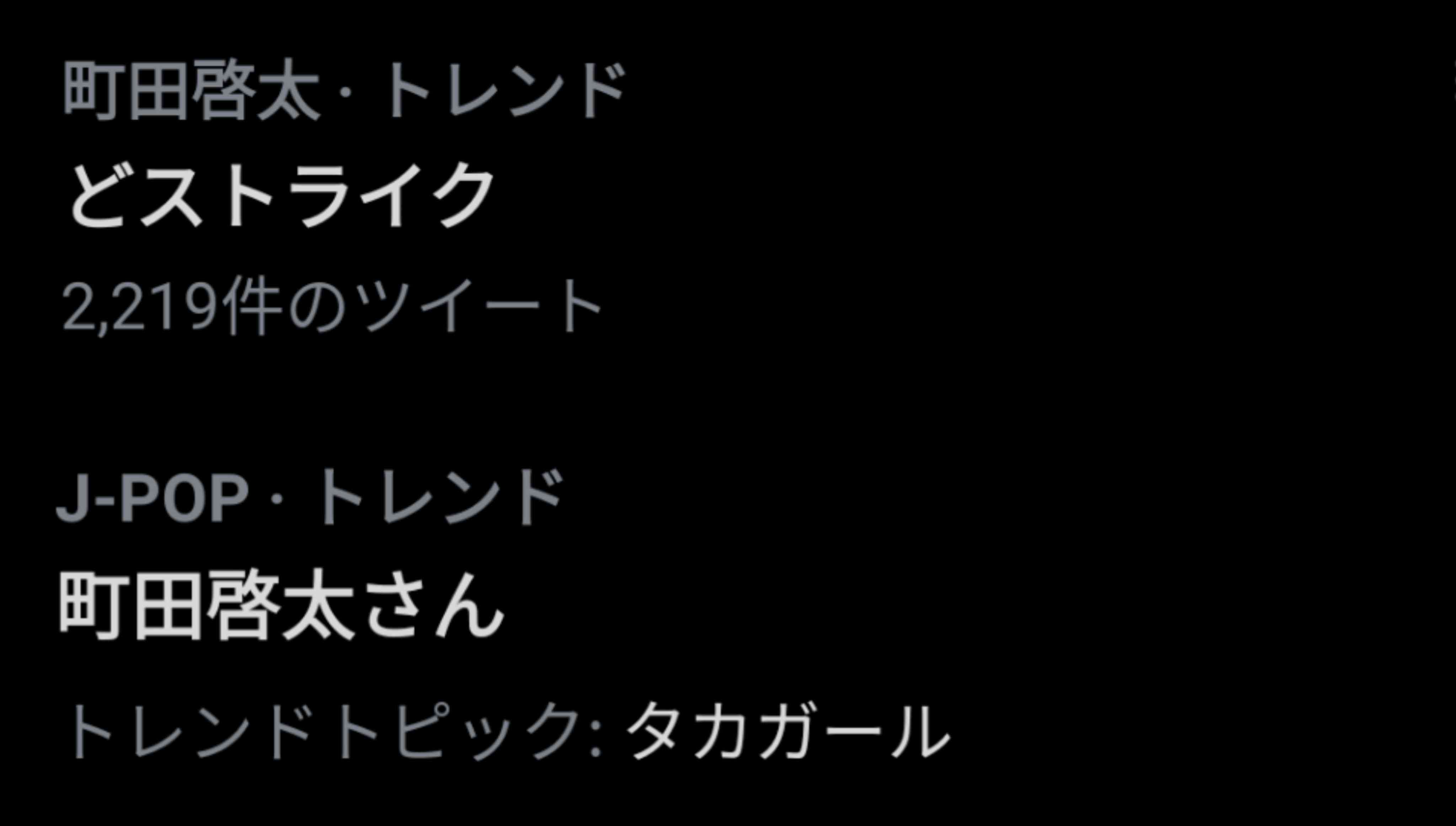【定期】ドラマ『30歳まで童貞だと魔法使いになれるらしい』を語ろう part４
