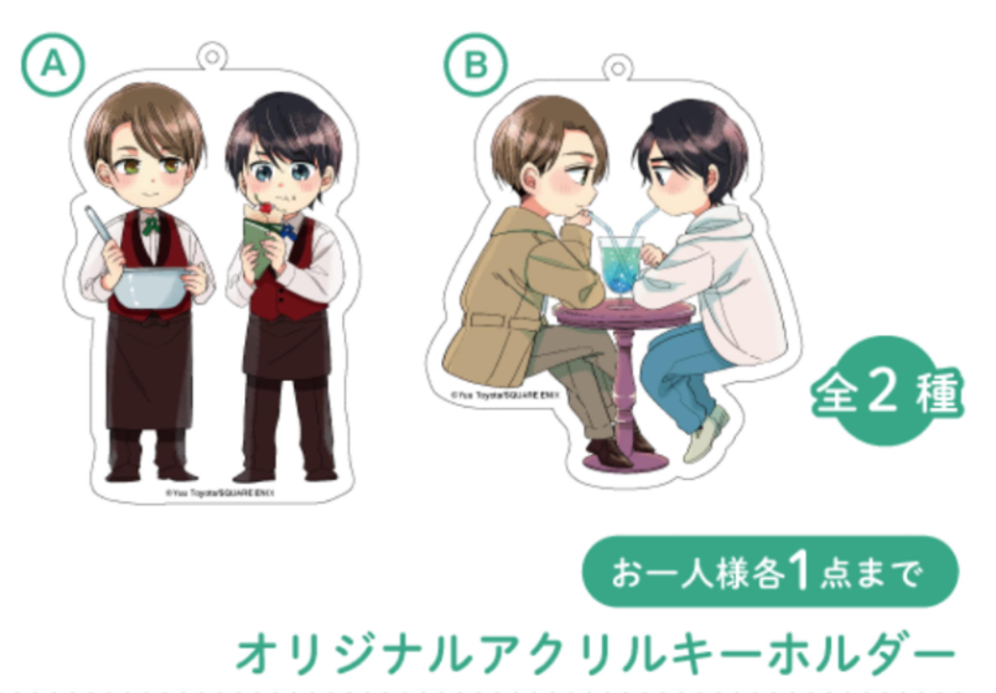 【定期】ドラマ『30歳まで童貞だと魔法使いになれるらしい』を語ろう part4