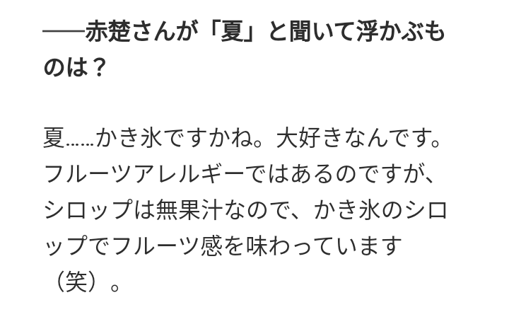 【定期】ドラマ『30歳まで童貞だと魔法使いになれるらしい』を語ろう part４