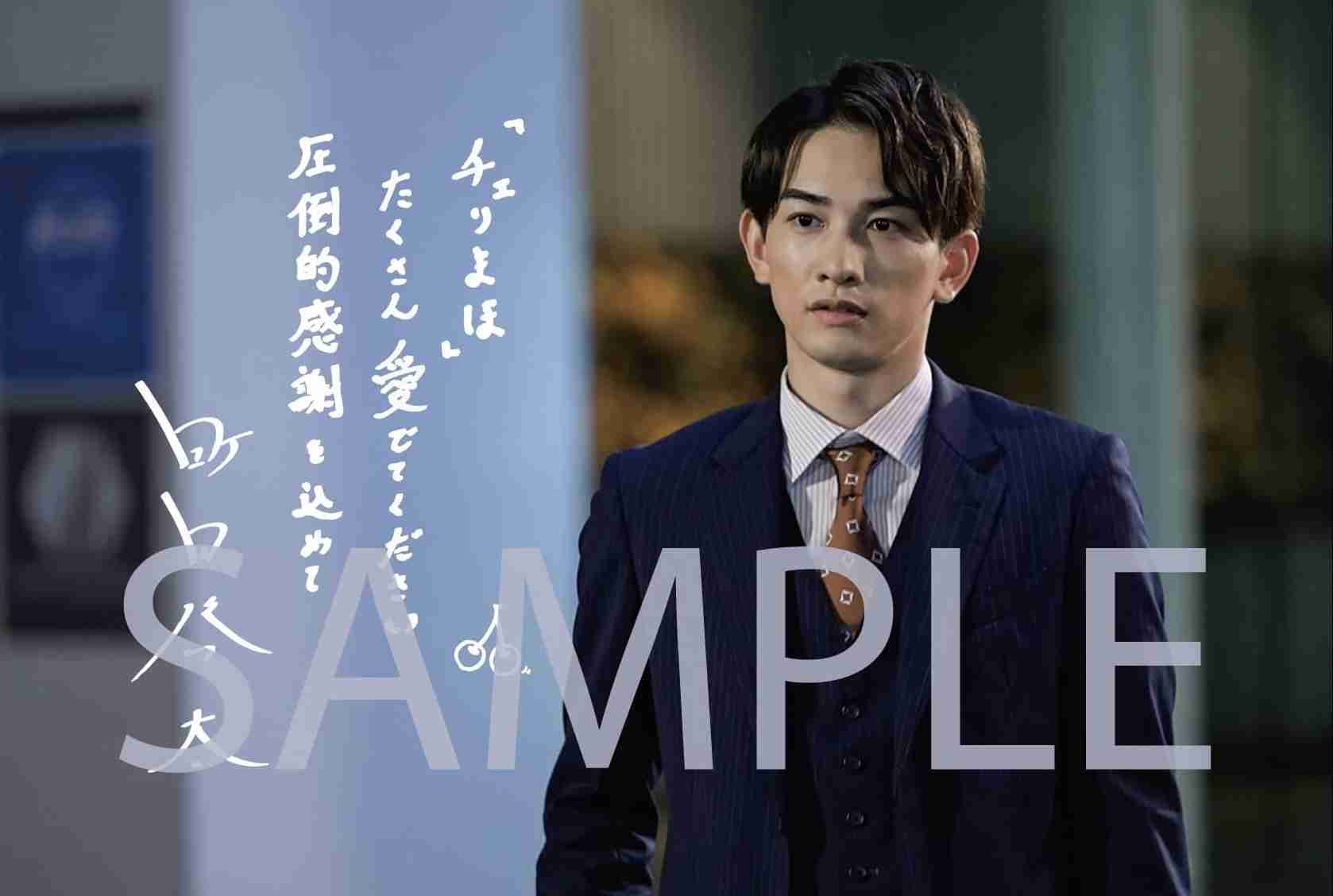 【定期】ドラマ『30歳まで童貞だと魔法使いになれるらしい』を語ろう part４