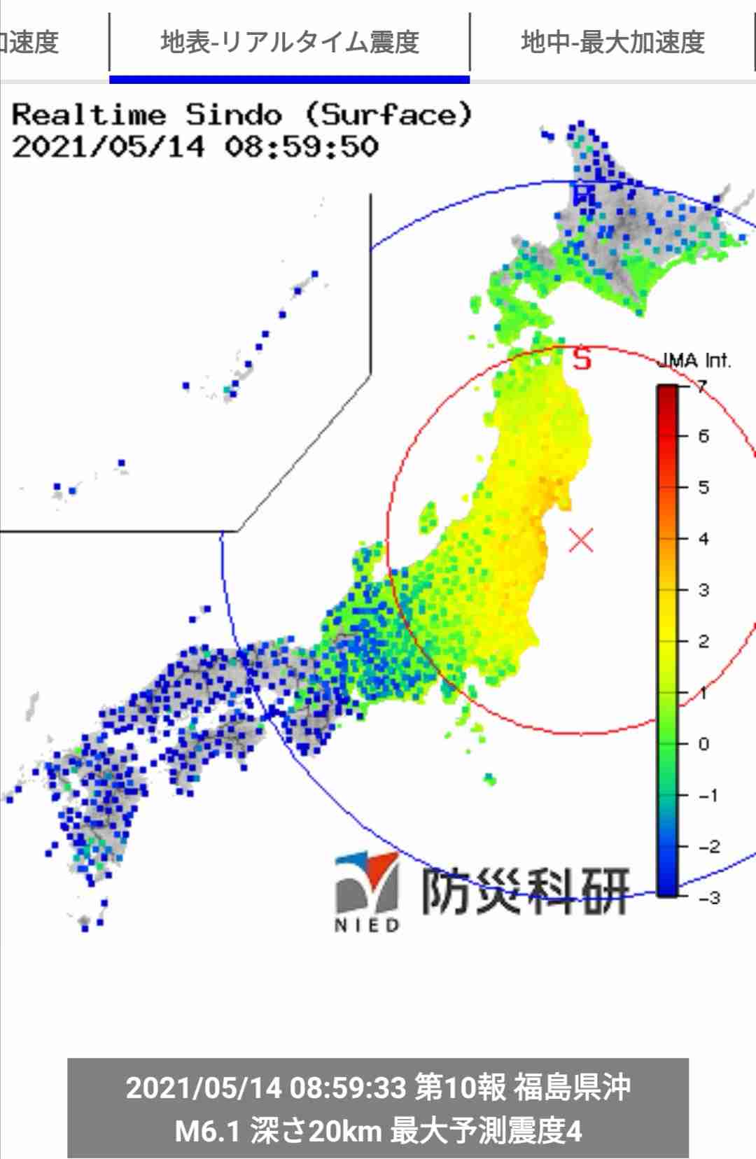 【地震】宮城・福島で震度4 津波の心配なし