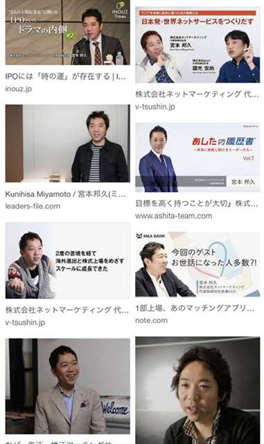 マッチングアプリ「Omiai」171万件の年齢確認書類への不正アクセスを公表