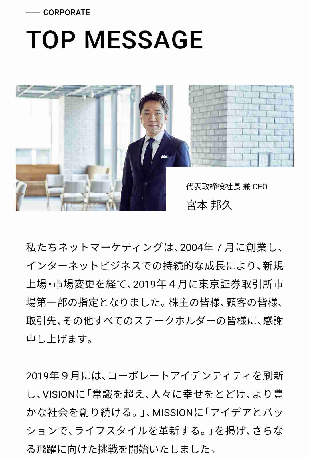 マッチングアプリ「Omiai」171万件の年齢確認書類への不正アクセスを公表