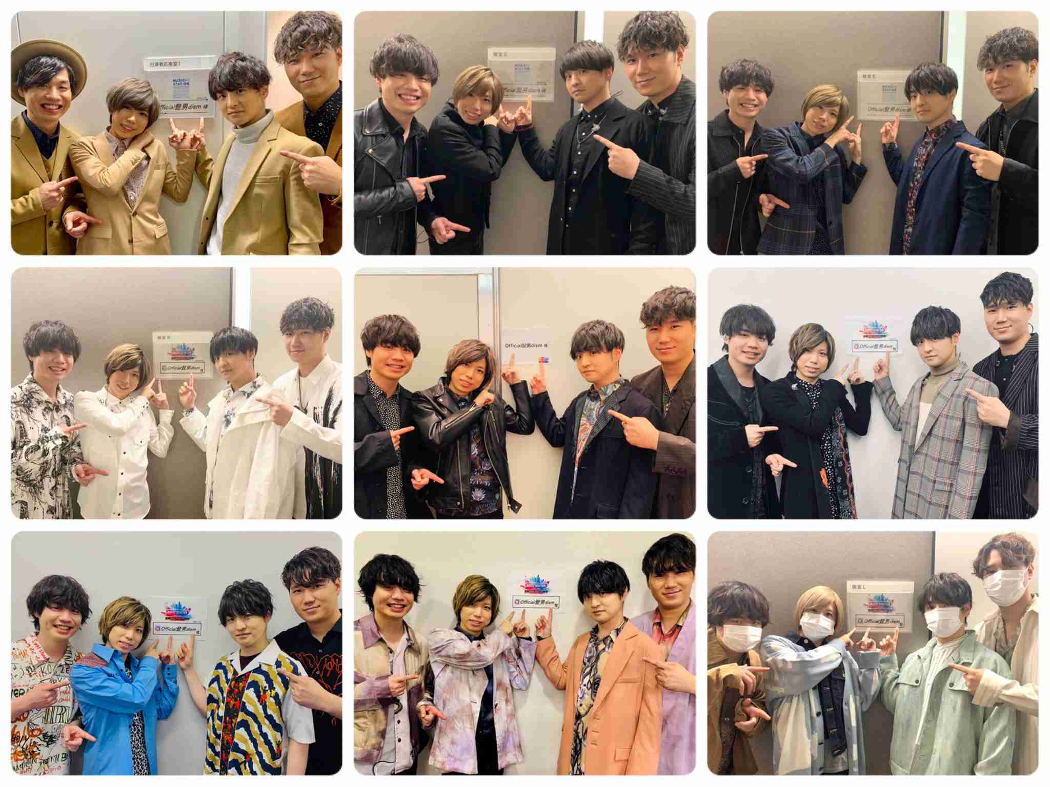 Official髭男dismが好きな人集まれ〜！