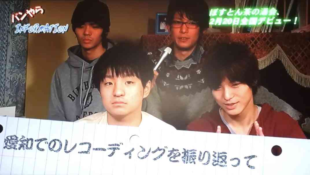 Official髭男dismが好きな人集まれ〜！