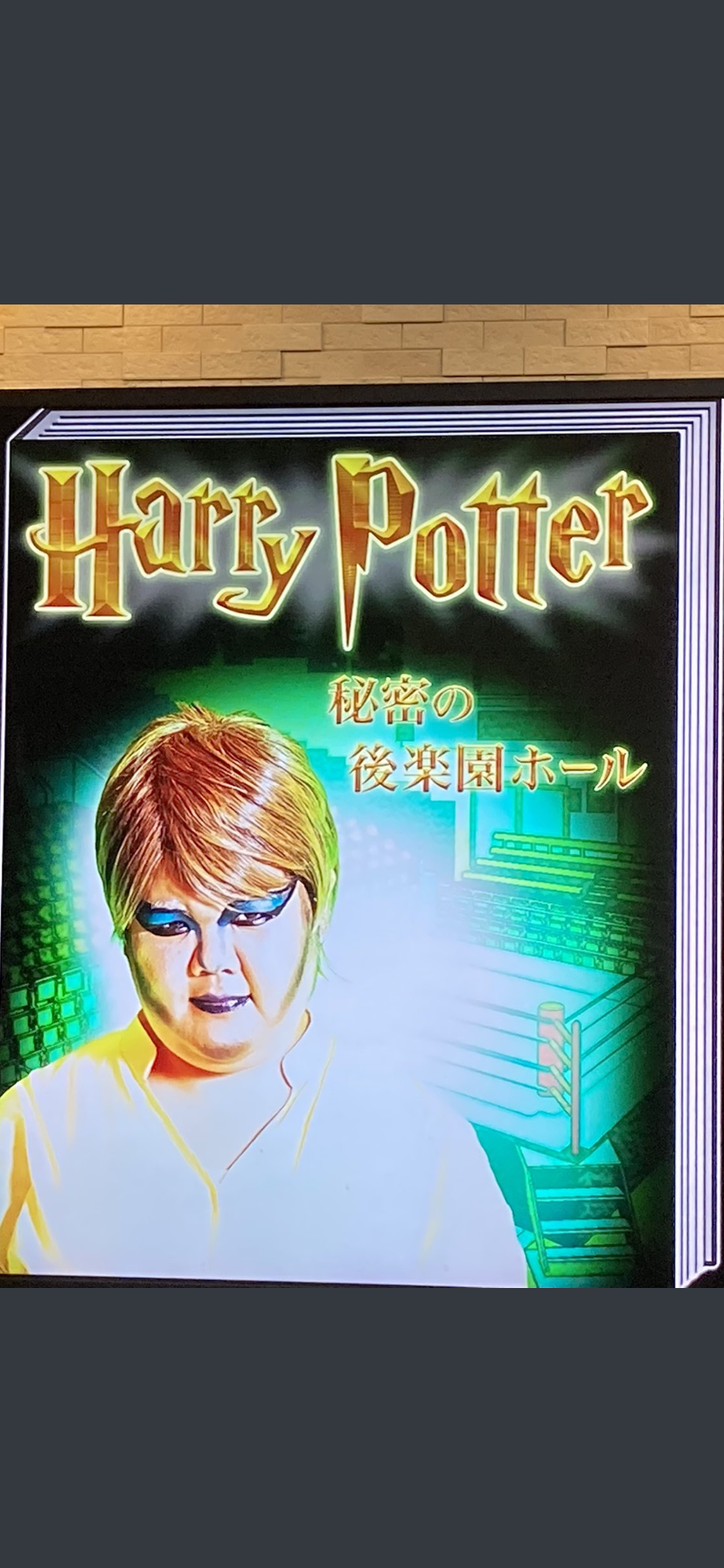 エマ・ワトソン「噂を信じないで」と呼びかけ