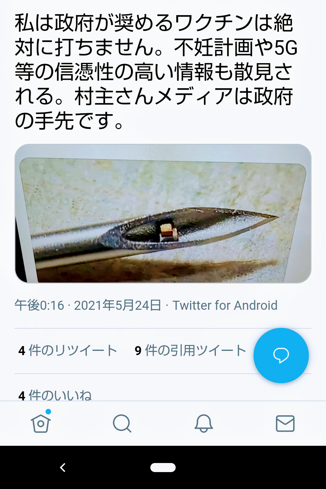 「とっとと帰れ!」大声で叫ぶノーマスク集団 京都・鴨川見回り職員への「罵声動画」が物議