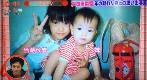 松坂桃李、小学生時代の意外なあだ名を告白「黒糖」「かりんとう」