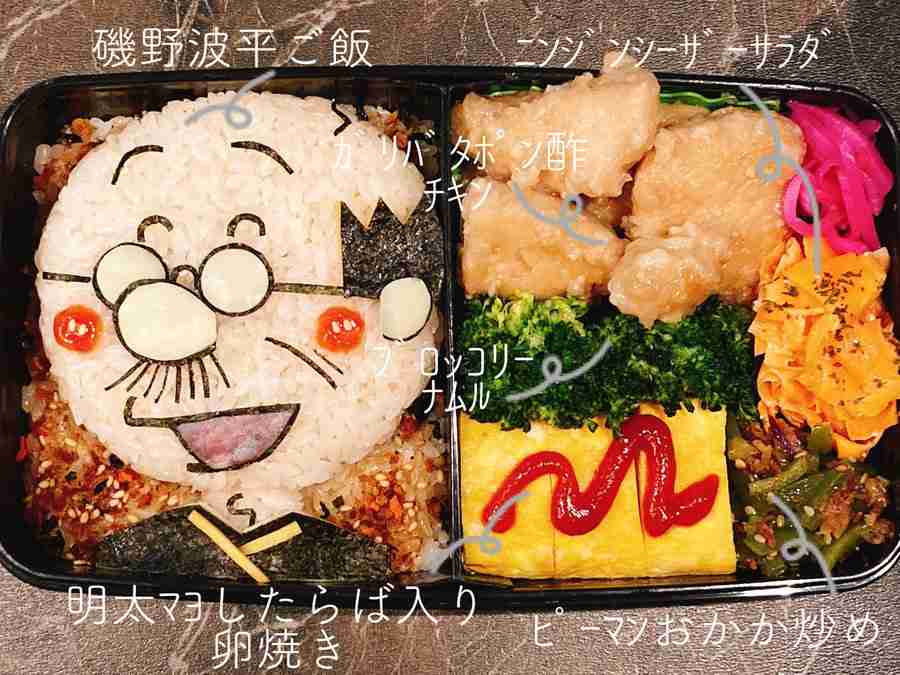 いろんなキャラ弁が見たい!