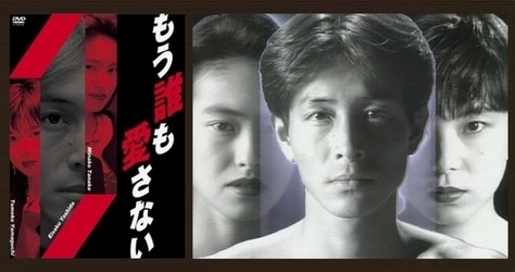 【ドラマ・漫画】三角関係が面白い作品を語りたい