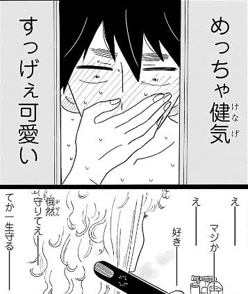【ドラマ・漫画】三角関係が面白い作品を語りたい