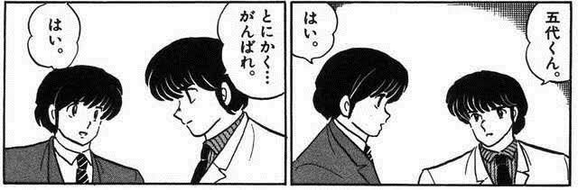 【ドラマ・漫画】三角関係が面白い作品を語りたい
