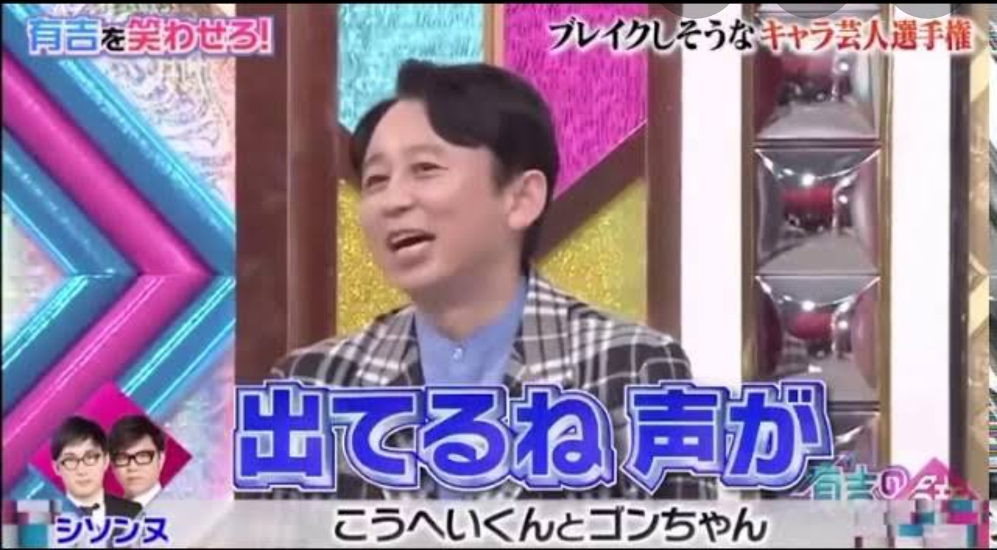 【実況・感想】土曜プレミアム・ENGEIグランドスラム〜GWは笑って過ごそうSP〜
