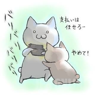 デートで「ないな」と思った男性の言動