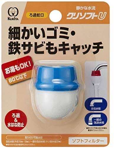 おばあちゃん家にあるもの