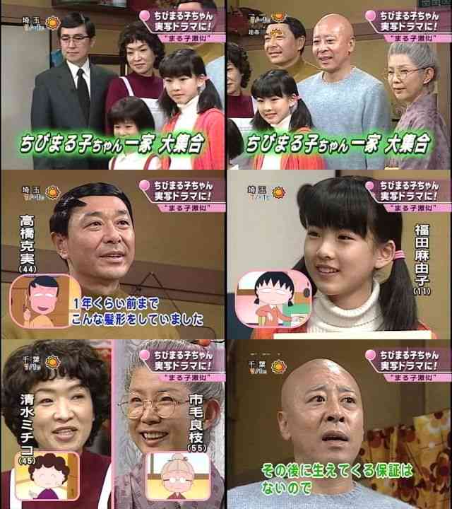 “実写版まる子”森迫永依、4カ国語話せる才女に成長 上智大卒で英検1級&TOEIC970点マーク