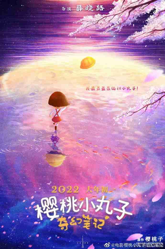 “実写版まる子”森迫永依、4カ国語話せる才女に成長 上智大卒で英検1級&TOEIC970点マーク