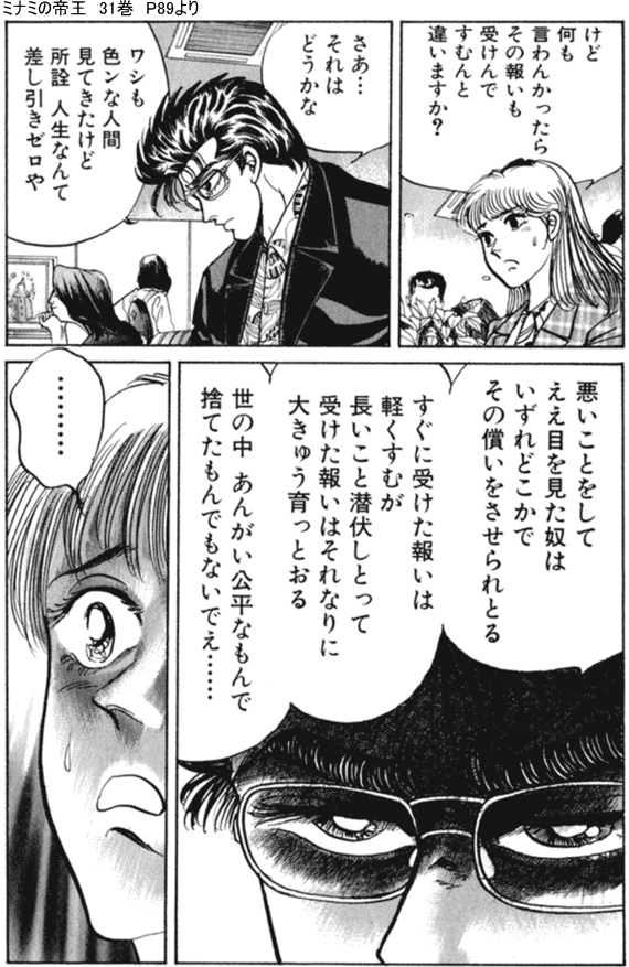 大腸がん手術の桑野信義、ブログ一時休止を発表　「酷い副作用に耐えられず」抗がん剤治療は中止