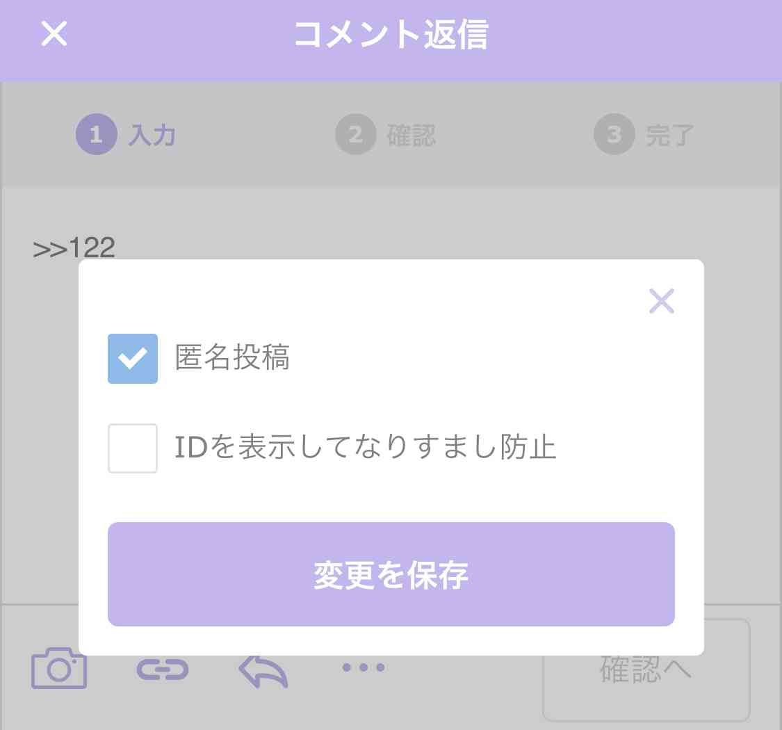 今年使えるか使えないかを判断してもらうトピpart2