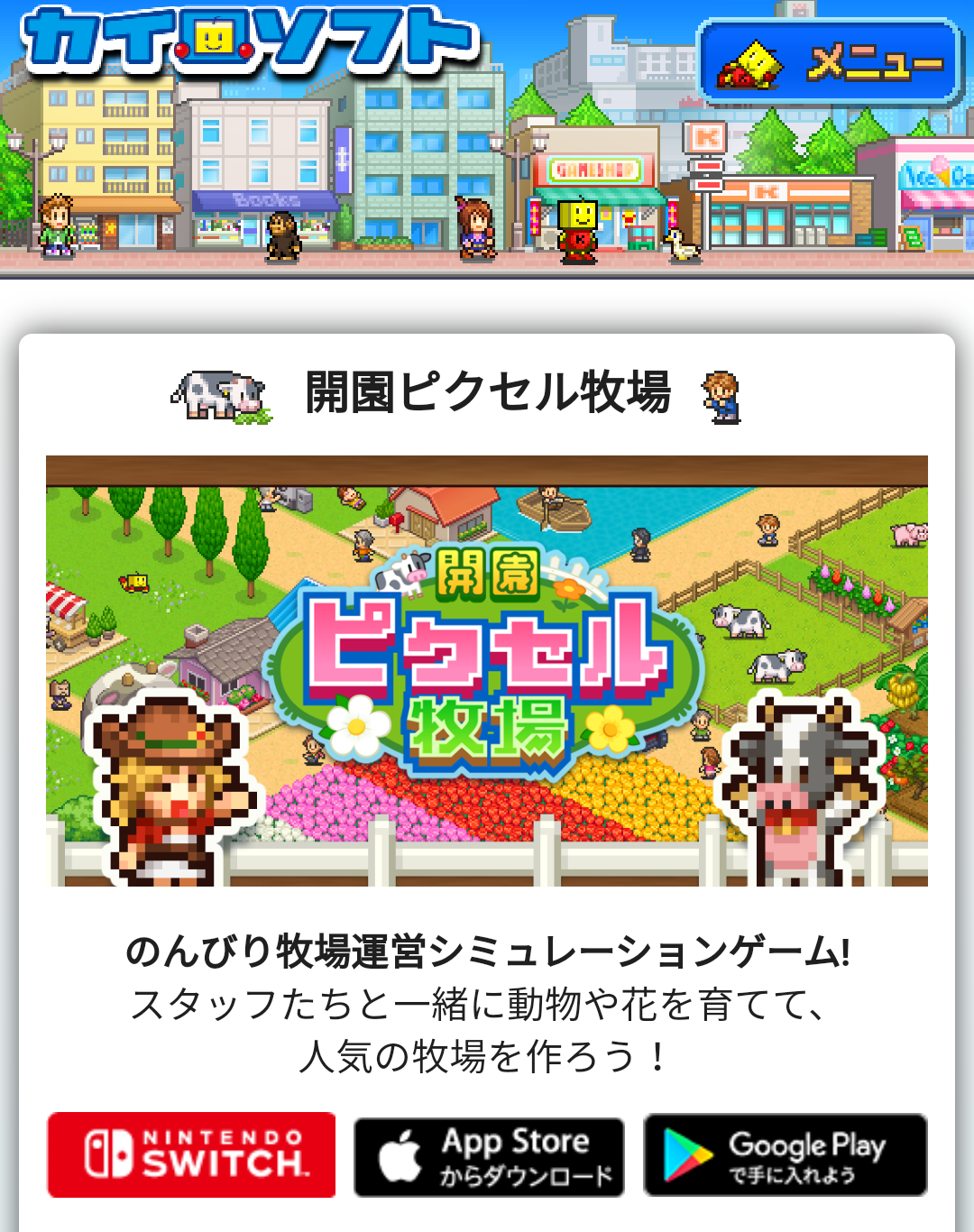 単独トピが立たないスマホゲームを語ろう！part4