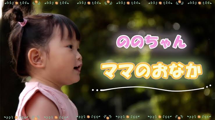 “2歳の歌姫”村方乃々佳ちゃんCM初出演 「いぬのおまわりさん」で話題に