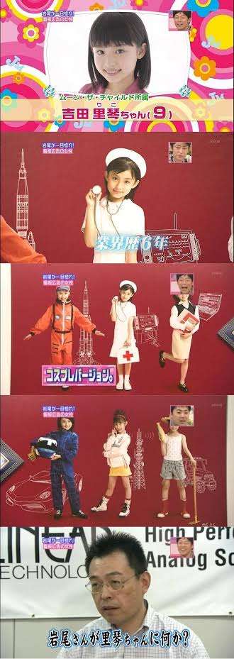 “2歳の歌姫”村方乃々佳ちゃんCM初出演 「いぬのおまわりさん」で話題に