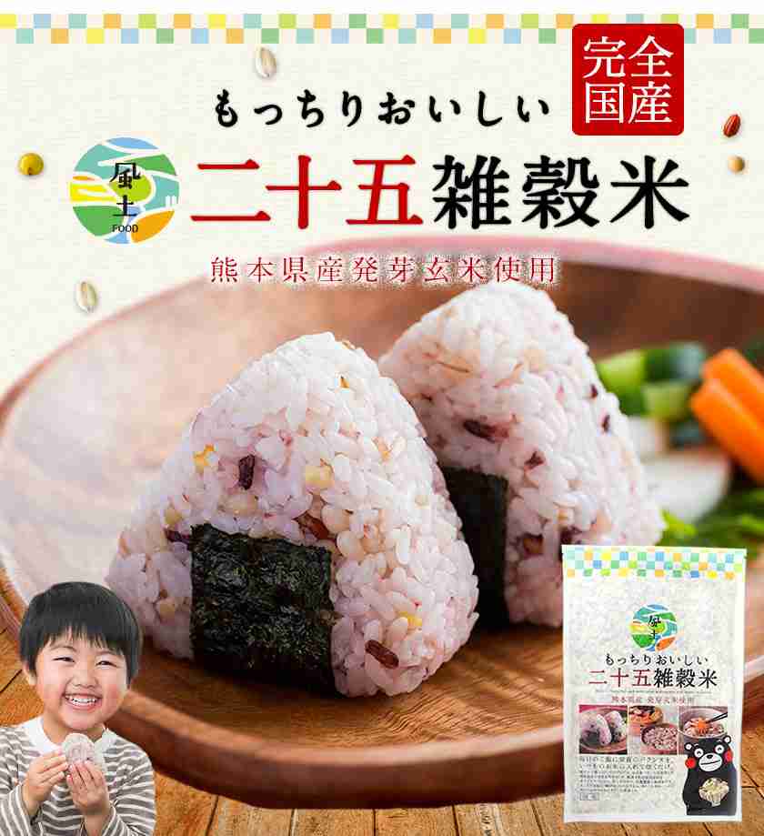 【雑穀】お米に何か混ぜて炊いてる人【もち麦】