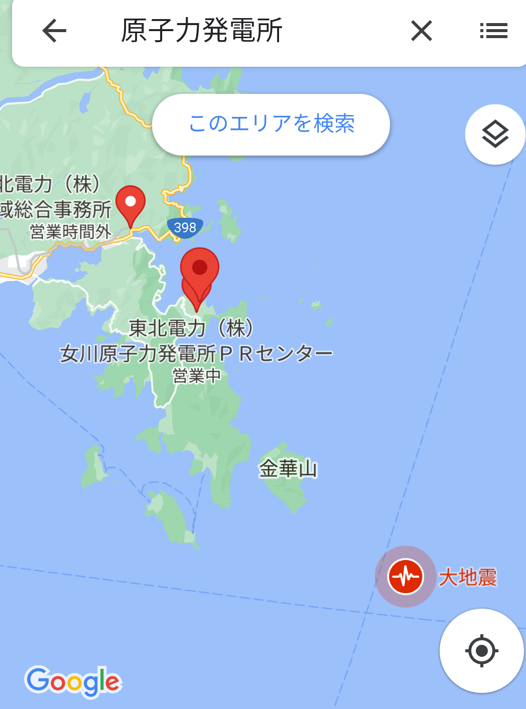 【地震】震度5強 宮城県北部・中部