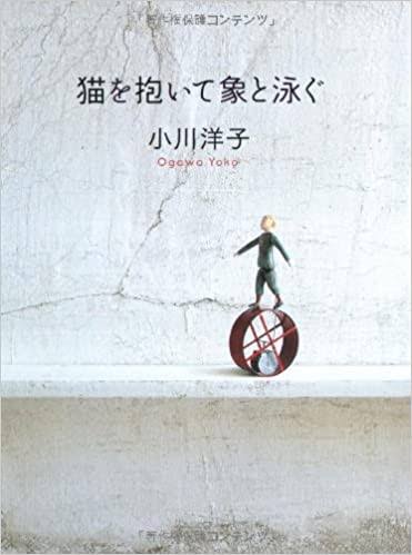 美しい文章の物語、作家さんを知りたいです。