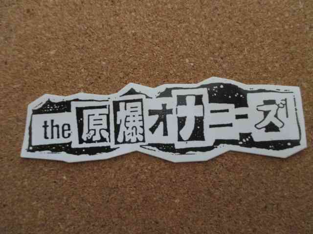 【芸能・音楽】グループ名、バンド名、コンビ名の由来
