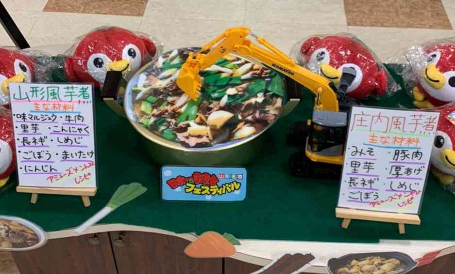 郷土料理のレシピを教えてください