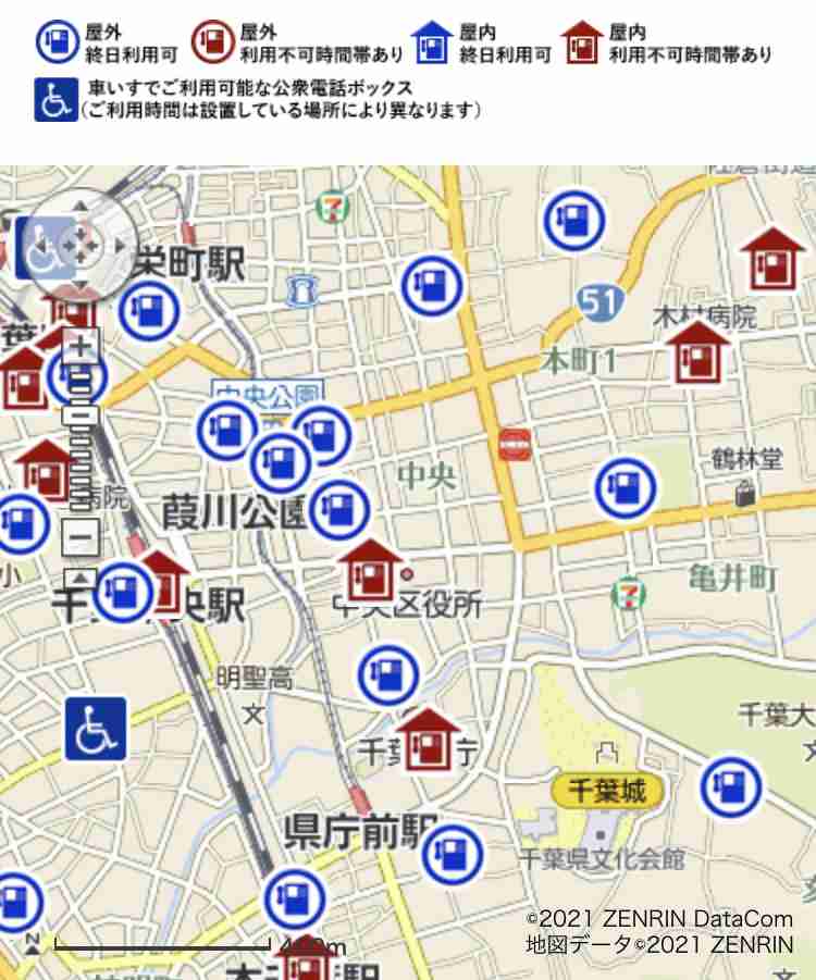 自宅から公衆電話までどのくらい距離ありますか？