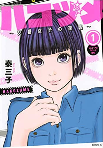 戸田恵梨香「かなわぬ夢」をポツリ、撮影中は多忙も「晩ご飯はおうちで食べたい」