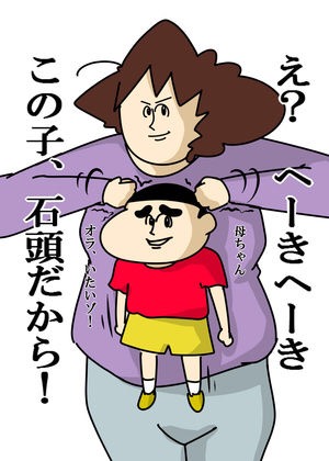 親が子供に口うるさく言うことは必要ですか?