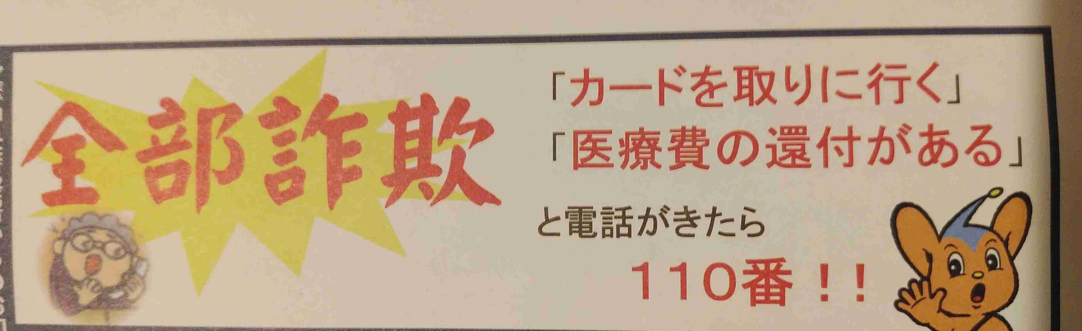 【5月】意識低い系トピ