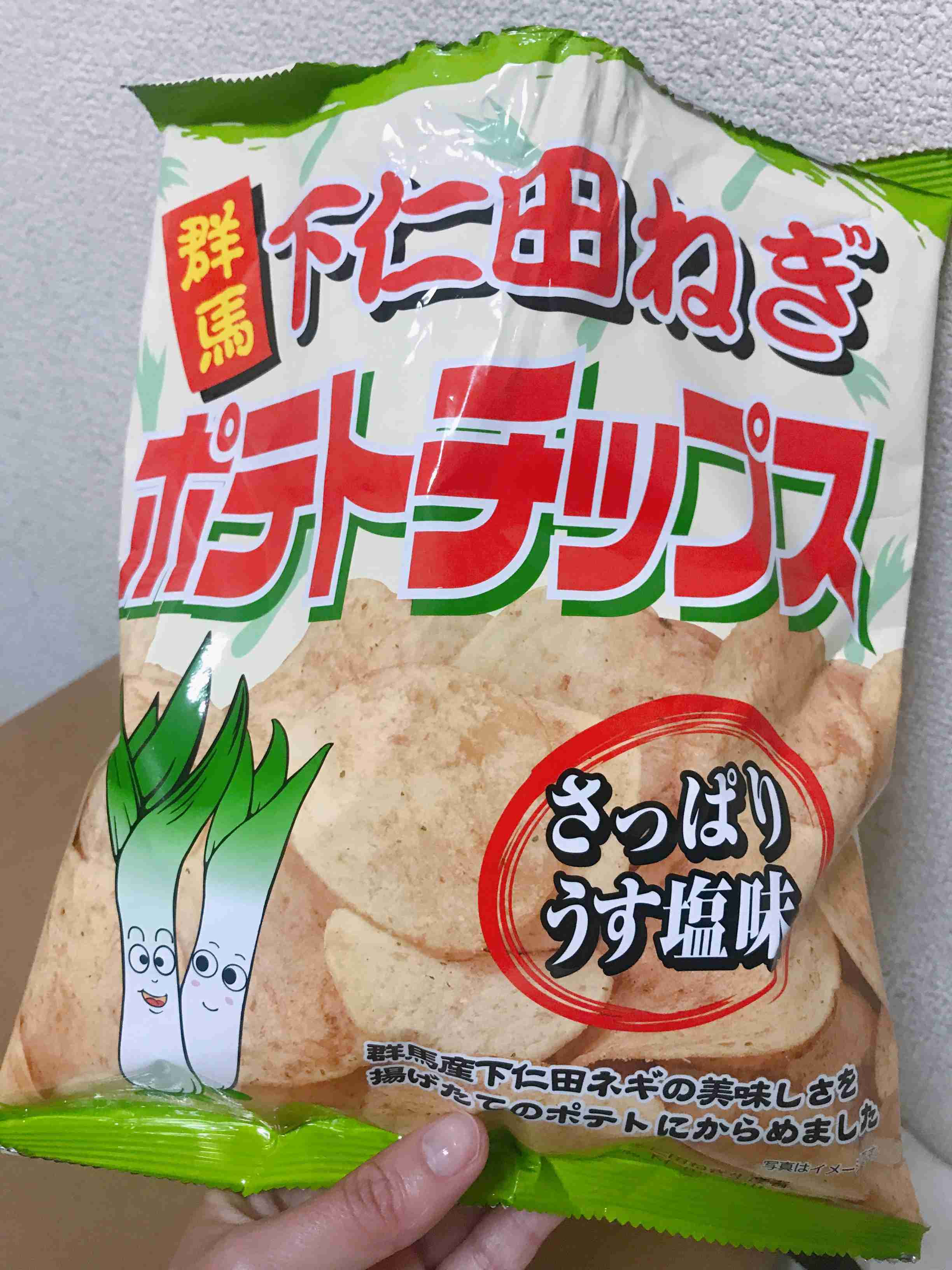 【5月】意識低い系トピ