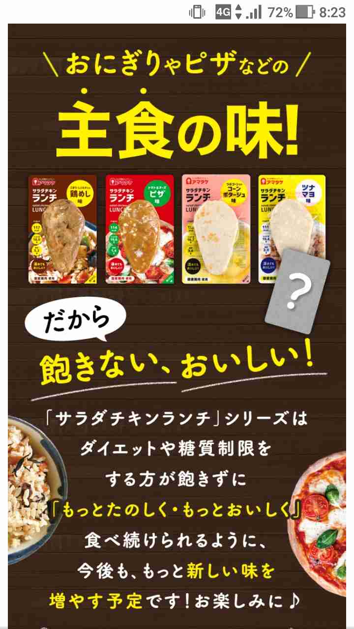 【5月】意識低い系トピ