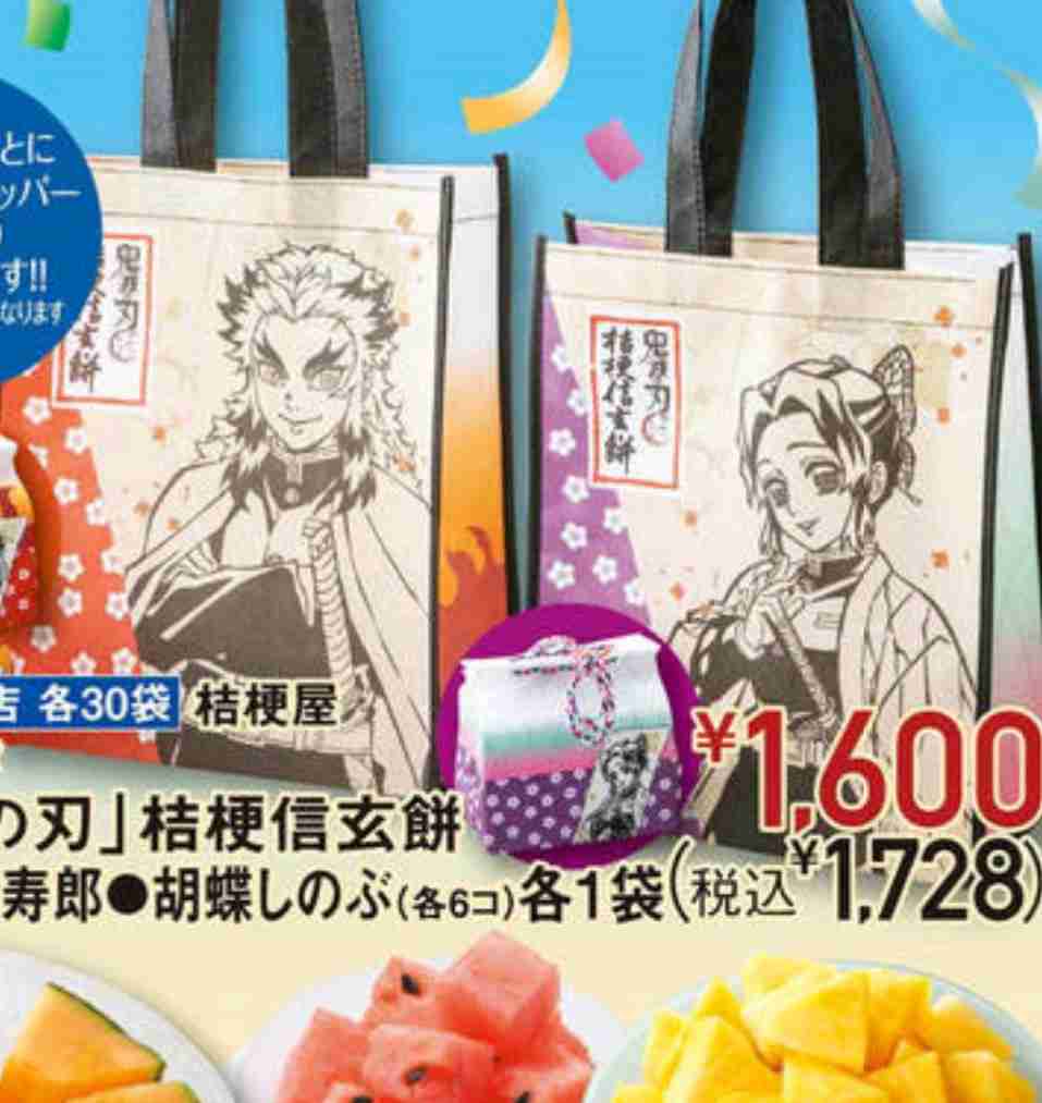 【5月】意識低い系トピ