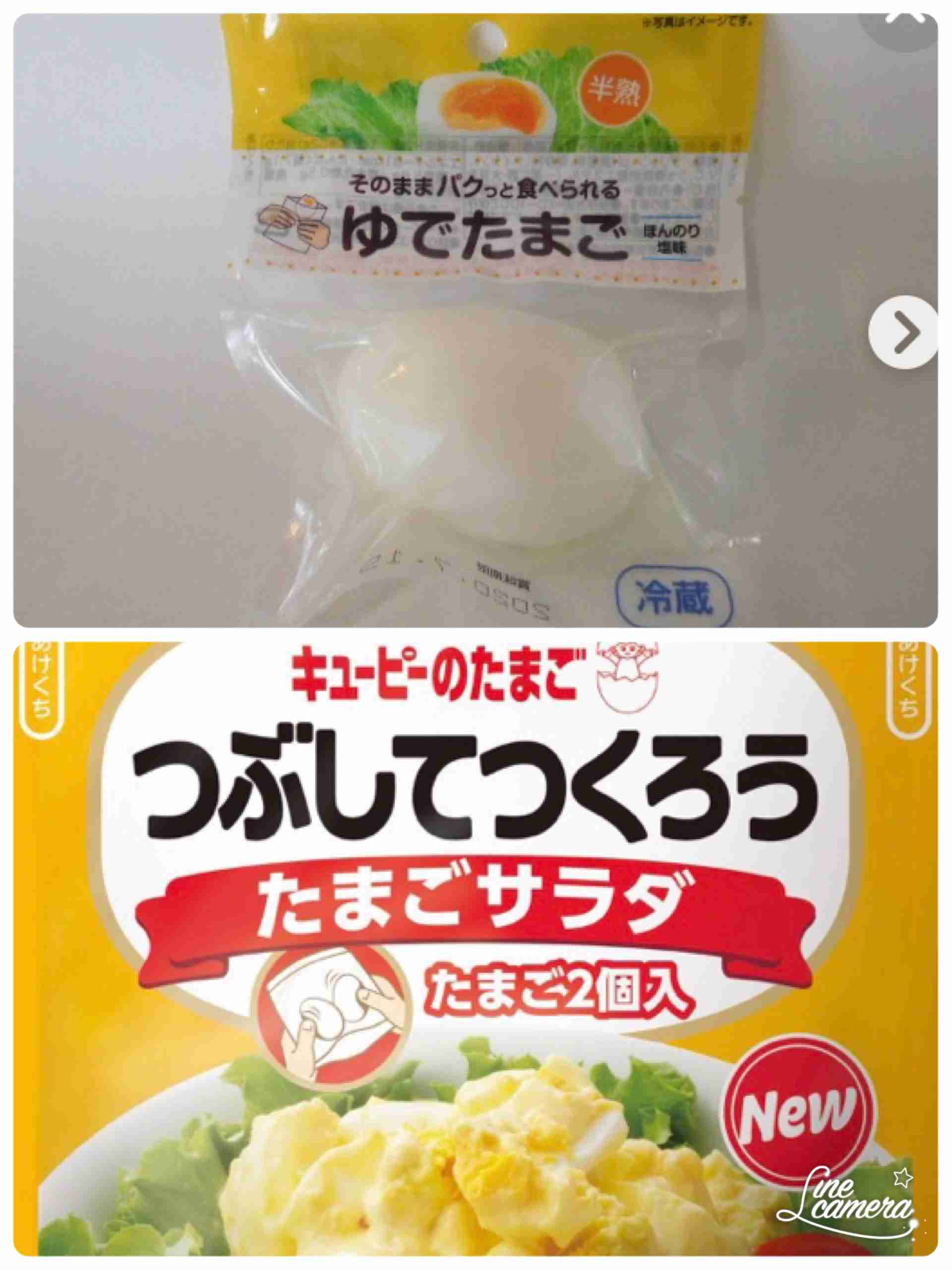【5月】意識低い系トピ