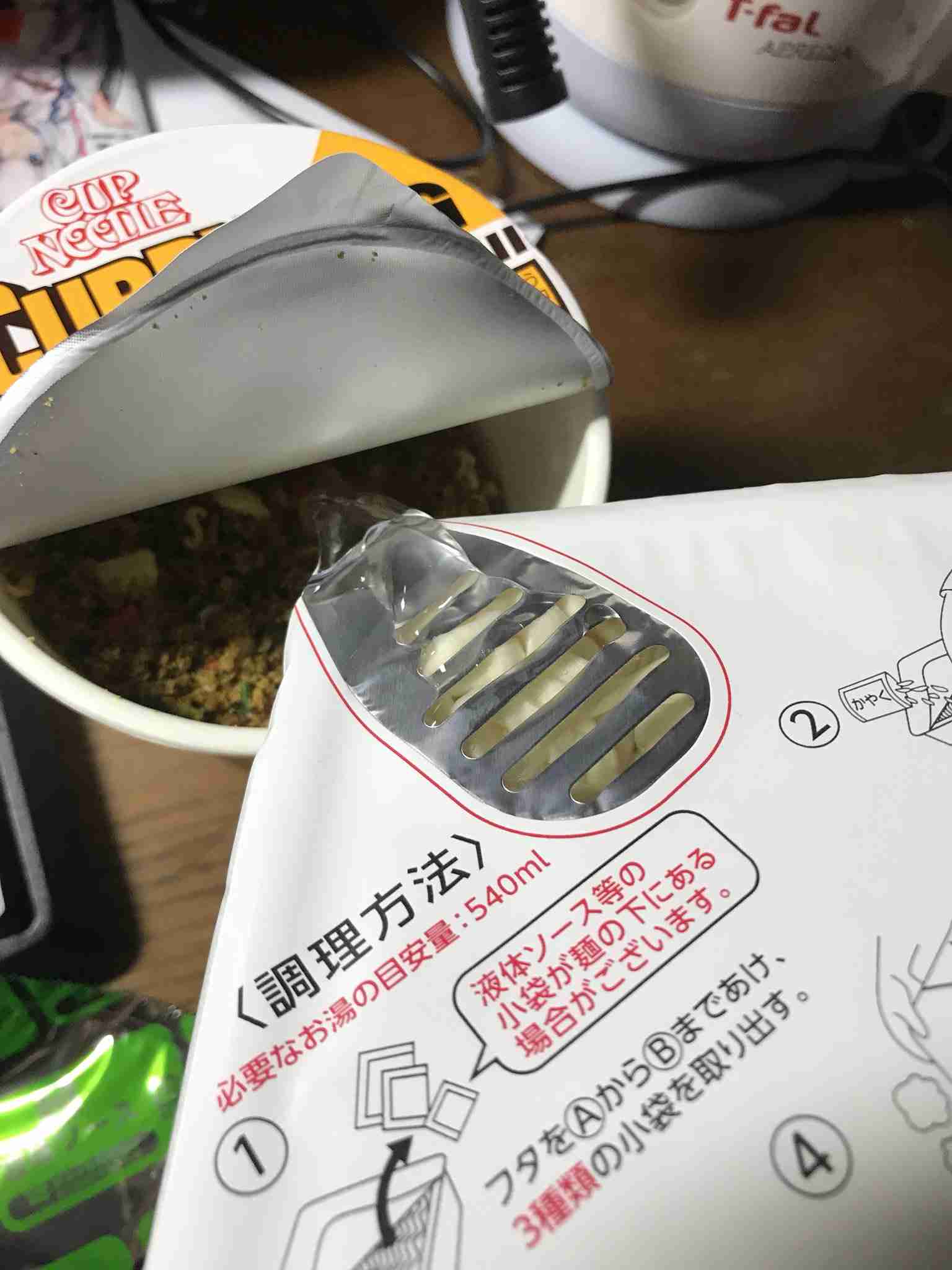 【5月】意識低い系トピ