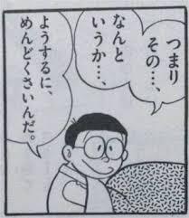 【5月】意識低い系トピ