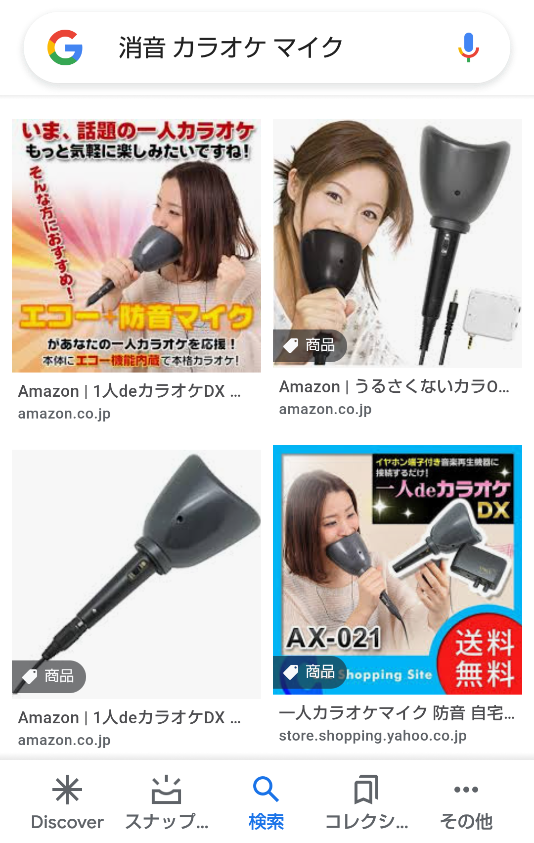 【5月】意識低い系トピ