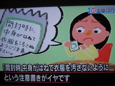 「マツコ&有吉の怒り新党」を語りたい