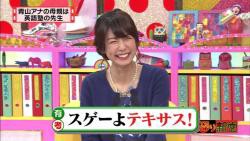 「マツコ&有吉の怒り新党」を語りたい
