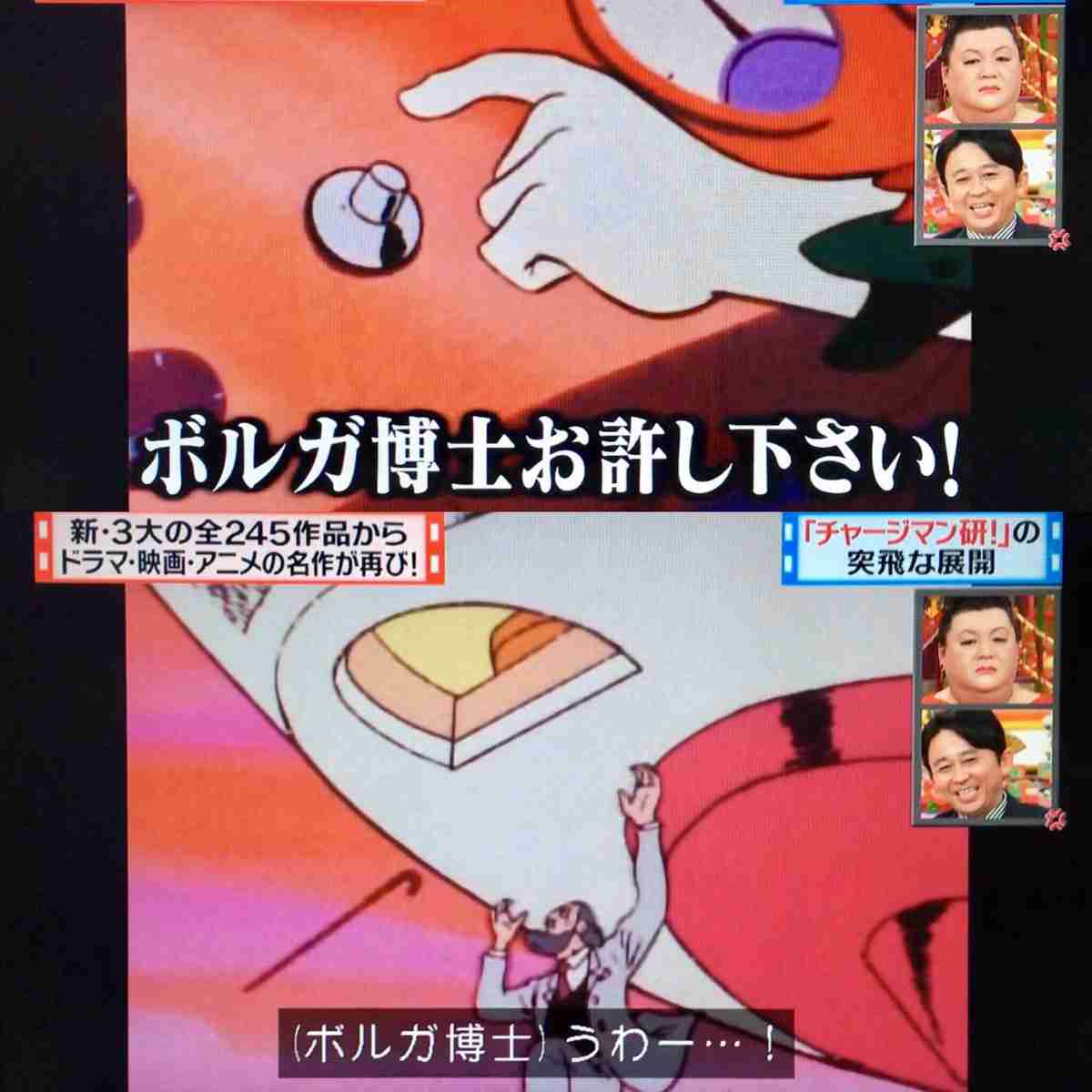「マツコ&有吉の怒り新党」を語りたい