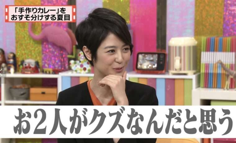 「マツコ&有吉の怒り新党」を語りたい