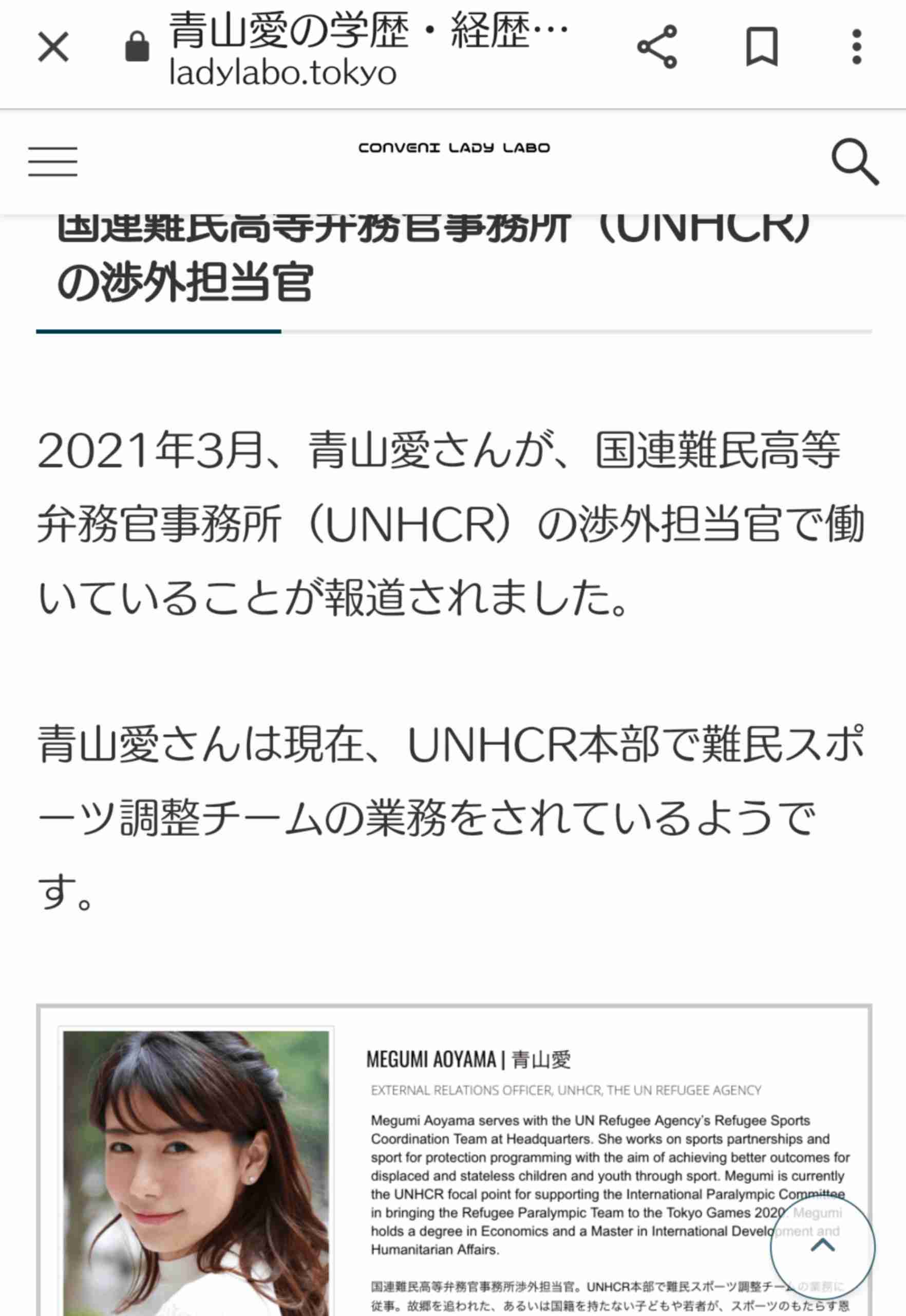 「マツコ&有吉の怒り新党」を語りたい
