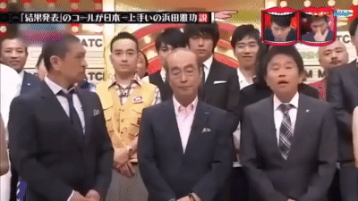 漢字4文字で芸能人を表すトピ【分かったらプラス】