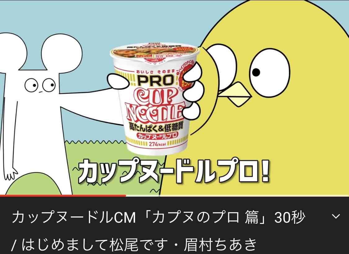 ついつい見入ってしまうCM